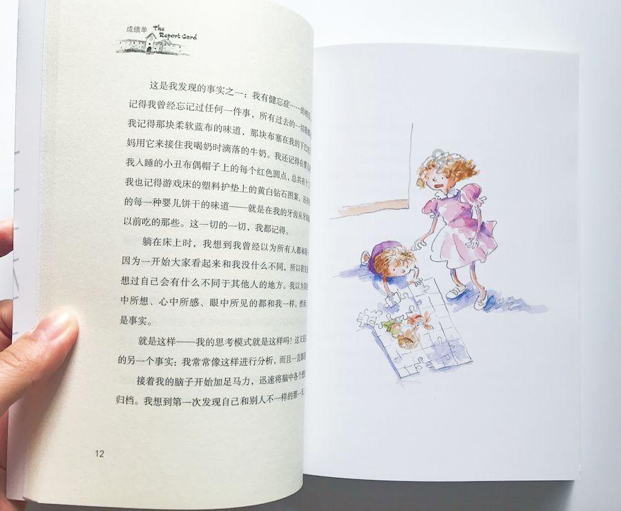 220千伏楚能变电站第二回电源成功送电