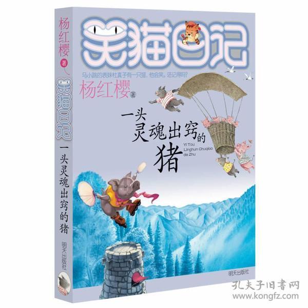 钱真的能治愈内心的自卑感吗？游戏画面