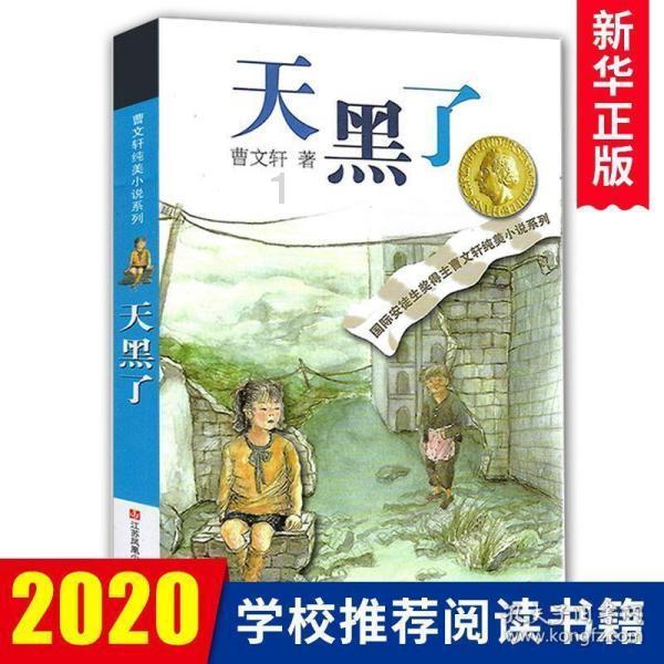 逗小猴开心系列187