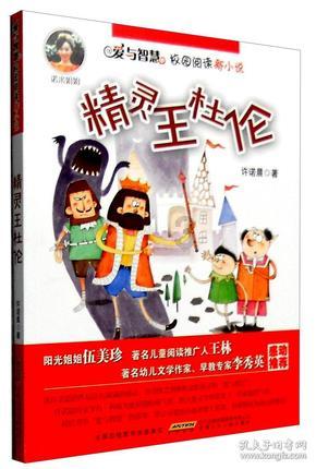 众神之息