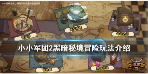 吃榴莲禁忌都有哪些？游戏画面