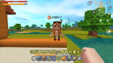 探索神秘小屋7