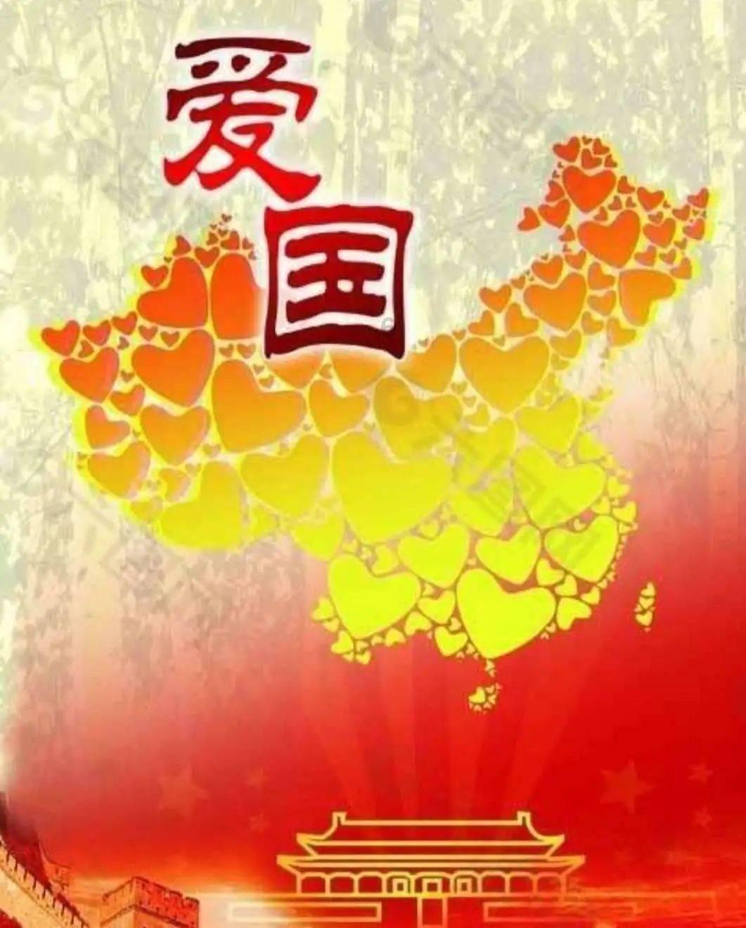假劣物品
