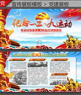 战地5
