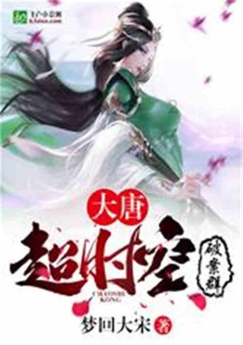 玩具小伙伴的探险之旅,《蛋仔派对》全新赛季即将开启