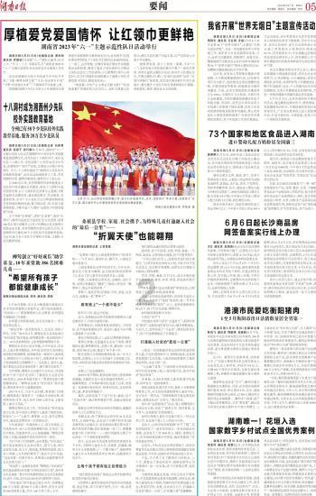 年利率是15.3%如果借12000一个月利息是多少？游戏画面