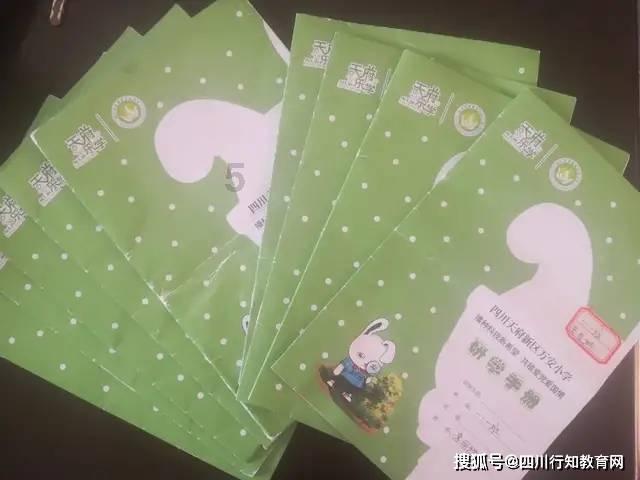 按点连线
