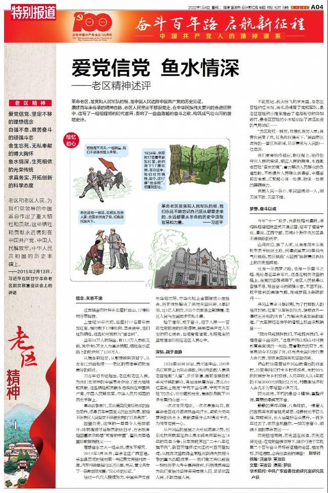 拯救精灵的土地8