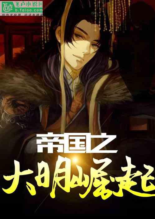 肛瘘复发难根治,肛肠名医千里驰援妙手治顽疾
