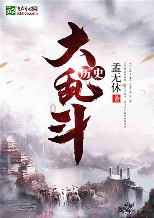 动物记忆大翻牌